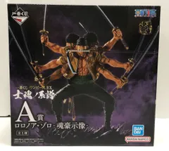 26.【未開封】A賞 ロロノア・ゾロ -魂豪示像- 一番くじ ワンピース EX 士魂ノ系譜 (テープ2度貼り有)【併売品】