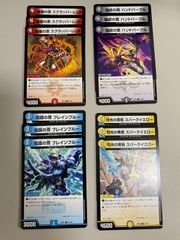 デュエルマスターズ まとめ売り 優良ノーマル - メルカリ