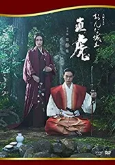 2025年最新】おんな城主 直虎 dvdの人気アイテム - メルカリ