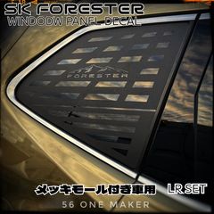 NEW SLフォレスター用ウィンドウパネルデカール 3M ダイノック黒左右