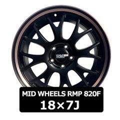18インチ アルミホイール MID WHEELS RMP 820F 18×7J 48 114.3x5 GRヤリス/CHR/ヴァンガード 4本  MHO-3