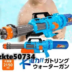 2025年最新】水鉄砲 黒の人気アイテム - メルカリ