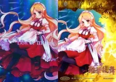 2026年最新】東方雅華乱舞の人気アイテム - メルカリ