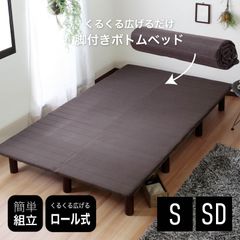 【ネット限定】 ルッコラ・カーサ - メルカリShops マットレス