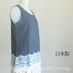 日本製　Lサイズ　裾レースノースリーブシャツ　タンクトップ　レディース　ボーダー　春夏　116-9024