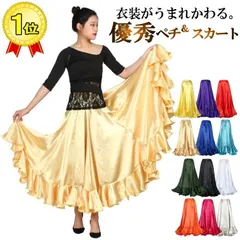 【美品 フラメンコ衣装】光沢パープル×光沢ブラック×フリル ドレス大きく広がる裾 美品 フラメンコ衣装】光沢パープル×光沢ブラック×フリル ドレス