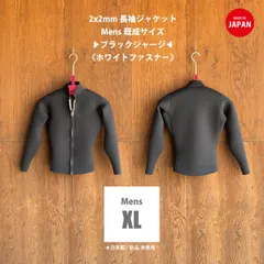 美品 GRANMARE グランマーレ 3L 釣り スキーウェア 防寒着 メンズ 美品 GRANMARE グランマーレ 3L 釣り スキーウェア 防寒着