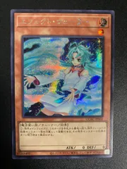 遊戯王エフェクトヴェーラー アジア版 絵違い 25thレディオブザラビュリンス 遊戯王 エフェクト・ヴェーラー 25thシークレットレア イラスト