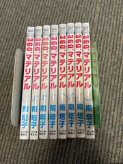 本 参考書 キラリ看護 川島みどり 看護師 看護 国家試験 - メルカリ