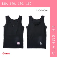 【メール便】【SHIROHATO公式】【正規品・新品】ガロー Garau 胸2重 タンクトップ インナー キッズ ジュニア 女の子 2枚セット 綿100％ 吸水速乾(130、140、150、160)