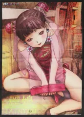 【中古】ポスター B2布ポスター レイニャン 「PS4/Switchソフト 怒首領蜂大往生 臨廻転生」 楽天ブックス購入特典