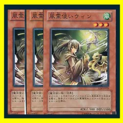 【PSA10】遊戯王　英語版　風霊使いウィン　プラチナシークレット　4つ目 PSA10】遊戯王 英語版 風霊使いウィン プラチナシークレット 4つ