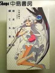 2025年最新】久弥直樹 Kanonの人気アイテム - メルカリ