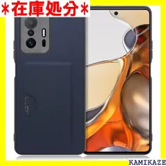 2024年最新】xiaomi 11t proの人気アイテム - メルカリ