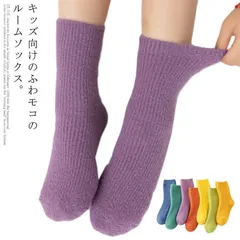  3足セット ソックス 子供 靴下 ルームソックス あったか もこもこ ボア 暖かい ショートソックス キッズ ベビー 無地 女の子 男の子 ジュニア ユニセックス 暖かい 子供用 秋冬 厚手 c1Db825