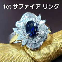 専用JB618☆高級 非加熱ブルーサファイア約1ct D0.7ctptヘッドソ付