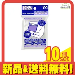 2026年最新】ACG カードの人気アイテム - メルカリ