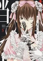 一騎当千 新装版　全巻セット　1〜8 一騎当千 新装版 (1-8巻) 全巻セット - メルカリ