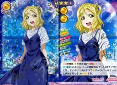 2025年最新】sec 鞠莉の人気アイテム - メルカリ