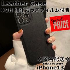＊iPhoneケース カバー ケース レザーケース スマホケース  iPhone ケース カバーケース 韓国 /  iPhone13ケース iPhone 13 ケース アイホン13 ケース