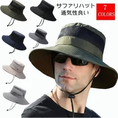 サファリハット メッシュ キャップ バケットハット 帽子 紫外線対策 日よけ あご紐付き つば広 アドベンチャー UVカット メンズ レディース ユニセックス 送料無料baoguan158