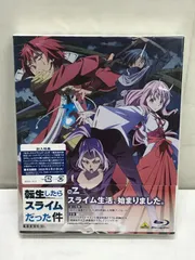 【Blu-ray】転生したらスライムだった件 2 特装限定版　810 That Time I Got Reincarnated as a Slime