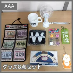 2025年最新】Nissy ペンライト ポンポンの人気アイテム - メルカリ