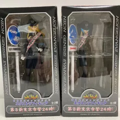 M0402A1 未開封★新世紀エヴァンゲリオン エクストラフィギュア 全2種 第３新東京市警24時！