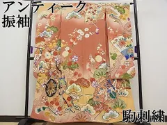 n*o様 (あ865)アンティーク振袖㊗️ピンク寄りのオレンジに絵皿模様