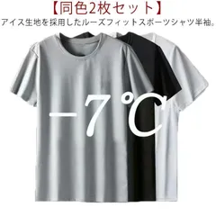【美品】ICE-T グラフィック Tシャツ Lサイズ　ブラック　USA製 DAICE-A000318_t_01_1080_grande