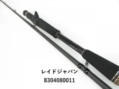 レイドジャパン　グラディエーターアンチ　GA-72HC キングヘビー　美品 レイドジャパン/グラディエーター アンチ GA-72HC キングヘビー