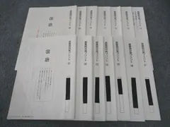 2025年最新】Sapix ノートの人気アイテム - メルカリ