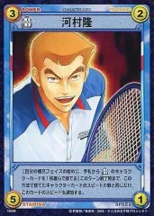 テニスの王子様 トレーディングカード レア以上 河村隆 テニスの王子様 トレーディングカード レア以上 河村隆 テニスの