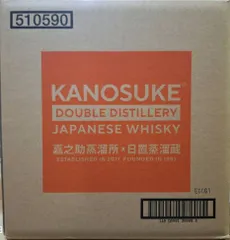 嘉之助　DOUBLE DISTILLERY 53％  700ml　6入　1ｹｰｽのサムネイル
