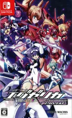 NS トリガーハート エグゼリカ エンハンスド