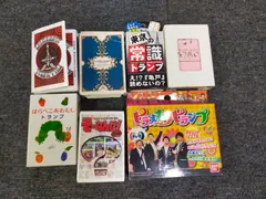 2025年最新】引田天功トランプの人気アイテム - メルカリ