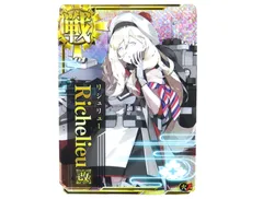 2025年最新】艦これアーケードリシュリューの人気アイテム - メルカリ