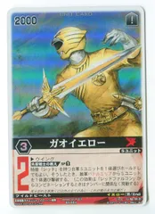レンジャーズストライク　ガオキング Amazon.co.jp: レンジャーズストライク「ガオキング(百獣戦隊