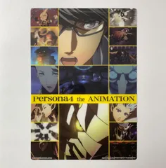 ペルソナ4 THE ANIMATION クリアシート