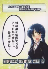 【中古】男性向一般同人誌 ≪シンデレラガールズ（アイマス）≫ M＠TERIAL THE＠TER STAGE 05 / ∞Material 