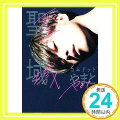 Item thumbnail for item e04a59d4-77c9-4f66-9642-a0c053f2b5f6