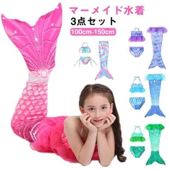 2025年最新】子供 水着 100 女の子の人気アイテム - メルカリ