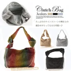 パーティーバッグ 結婚式 レディース クラッチバッグ レディースバッグ 女子会 謝恩会 二次会 バッグ 同窓会 入園式 入学式 卒業式 華やか 上品 春 夏 秋冬laishi13