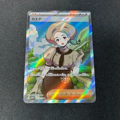 Yahoo!オークション - PSA10 カエデ SR バイオレット ex 097/078