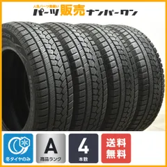 2025年最新】195/65r15 スタッドレス プリウスの人気アイテム - メルカリ