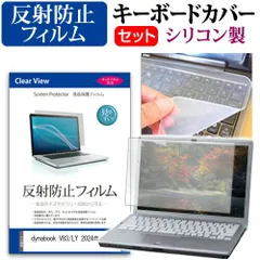 2025年最新】dynabook v83の人気アイテム - メルカリ