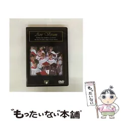 【中古】 Ave Verum - Popular Choral Classics [DVD] [import] / St. John’s College Choir、Christopher Robinson / Brilliant Classics