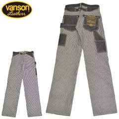 2025年最新】VANSON メンズ ワークパンツ・カーゴパンツ・ペインター