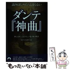 2025年最新】知的生活追跡班の人気アイテム - メルカリ 