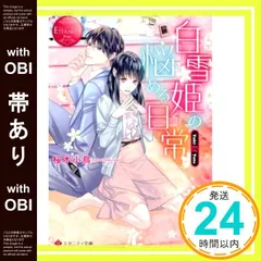 2026年最新】長倉翠子の人気アイテム - メルカリ